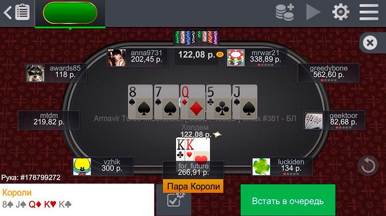 Приложение покердом на айфон промокод pokerwin wm казино go to play