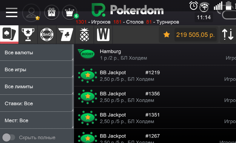 интерфейс мобильного приложения Pokerdom на андроид